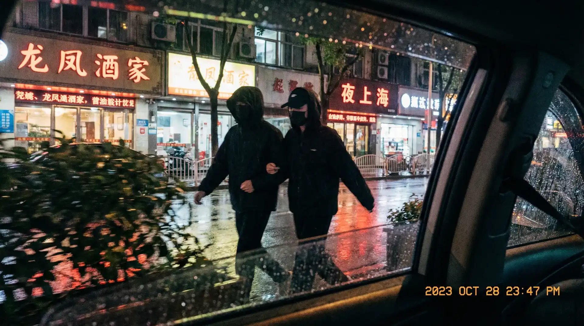 情事:朋友的妈妈 - 顶流明星深夜密会现场抓拍照片